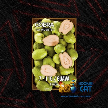 Табак для кальяна Cobra La Muerte Guava (Кобра Гуава Ла Муэрте) 40г Акцизный